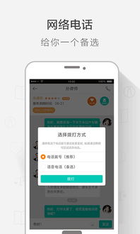 律兜法律咨詢App手機(jī)版評測 便捷高效的法律服務(wù)工具